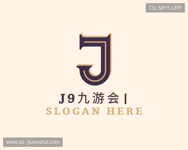 解读J9九游会